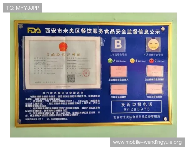 问鼎国际娱乐：安全支付与隐私保护措施保障玩家的资金与个人信息安全