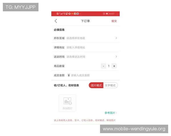 问鼎官网入口下载手机版安，最新版本更新内容全面介绍