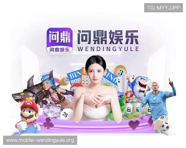 问鼎官网手机版app用户评价与反馈，了解真实玩家的使用感受与建议