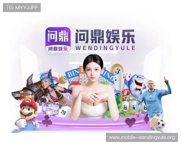 问鼎平台入口网址2024年最新官方地址及登录流程详细解析助你轻松开启游戏之旅