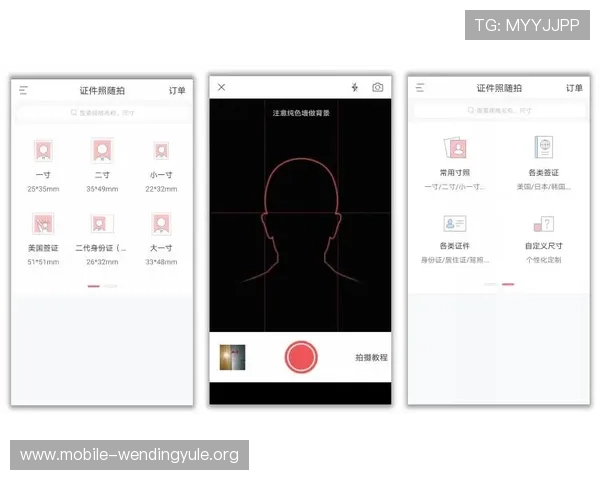 问鼎注册App图片下载技巧分享让你轻松拥有高质量游戏图片提升账号吸引力