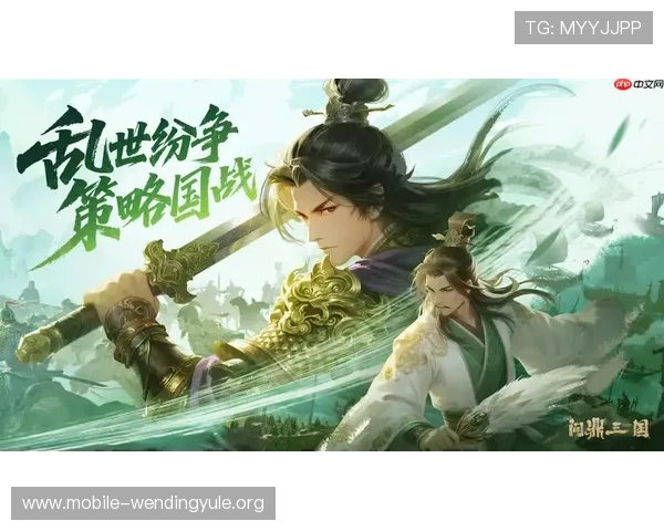 问鼎游戏官网入口i游戏特色介绍带你了解最新版本的核心玩法