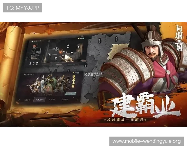 问鼎网站官网入口最新官方地址及登录指南帮助玩家快速进入游戏体验