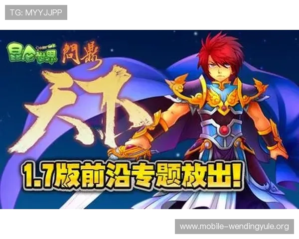 问鼎网页版入口地址官方最新登录页面，便捷安全的问鼎游戏入口指南