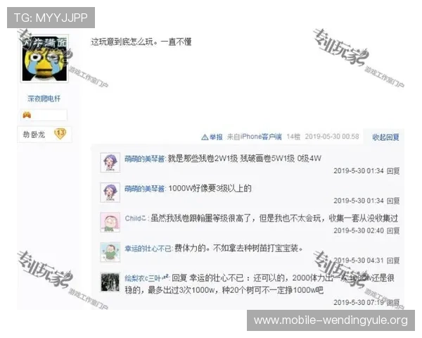 问鼎地址登录入口查询最新官方渠道,确保玩家安全顺畅体验游戏乐趣 问鼎地址登录入口查询最新官方渠道,确保玩家安全顺畅体验游戏乐趣