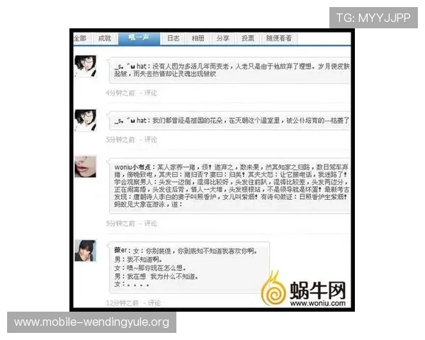 问鼎娱乐手机娱乐为玩家打造便捷的游戏资讯平台,实时更新最新游戏资讯和娱乐动态,满足你的多样需求