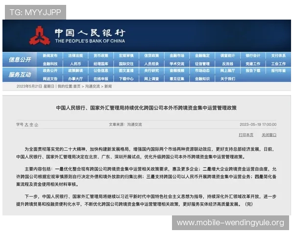 问鼎官方网站入口官方最新公告及活动信息一站式获取不遗漏任何精彩内容