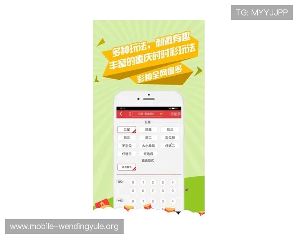 问鼎手机娱乐app:如何利用该平台发现最新最热的娱乐资源与活动 问鼎手机娱乐app:如何利用该平台发现最新最热的娱乐资源与活动