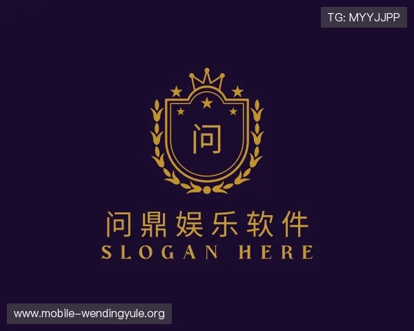 发现问鼎娱乐软件