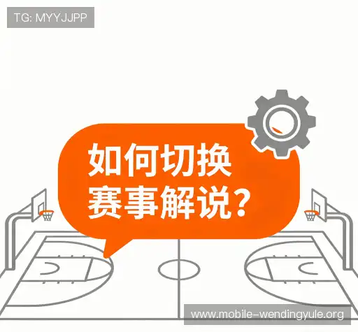 疑问解答界